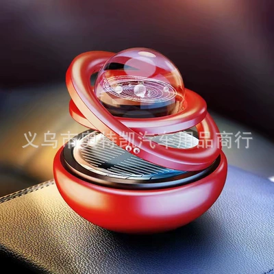 Aromatherapy Car Perfume Car: Perfplant seat - red-vast-interstellar