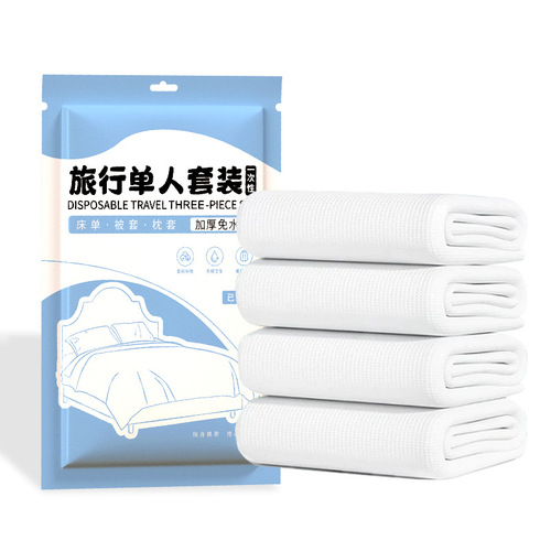 Yiyuanhu travel disposable bed sheet set four-piece hotel three-piece set beauty salon quilt cover disposable bed sheet set