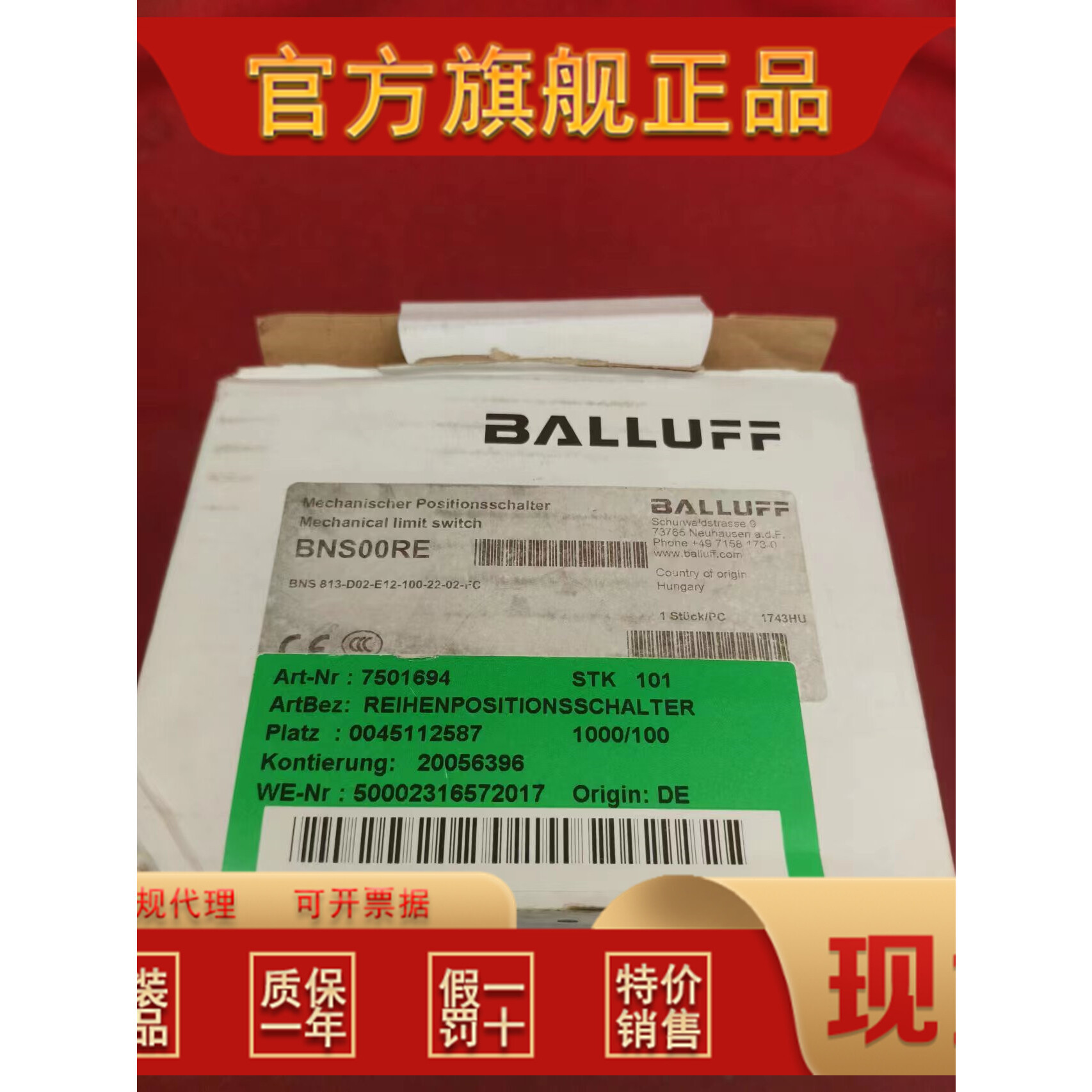 全新原装正品巴鲁夫传感器BNS00RE BNS 813-D02-E12-100-22-02-FC