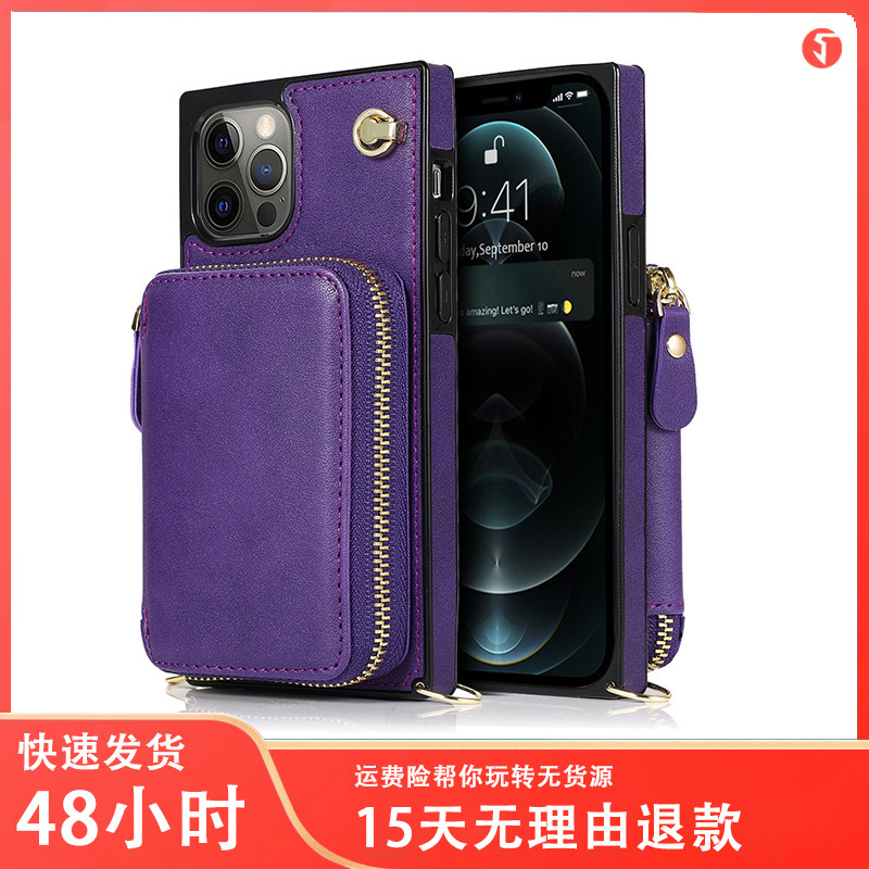 Applicable iPhone13 zipper mobile phone leather case multifunctional Apple 12 wallet protective case XR crossbody phone case
