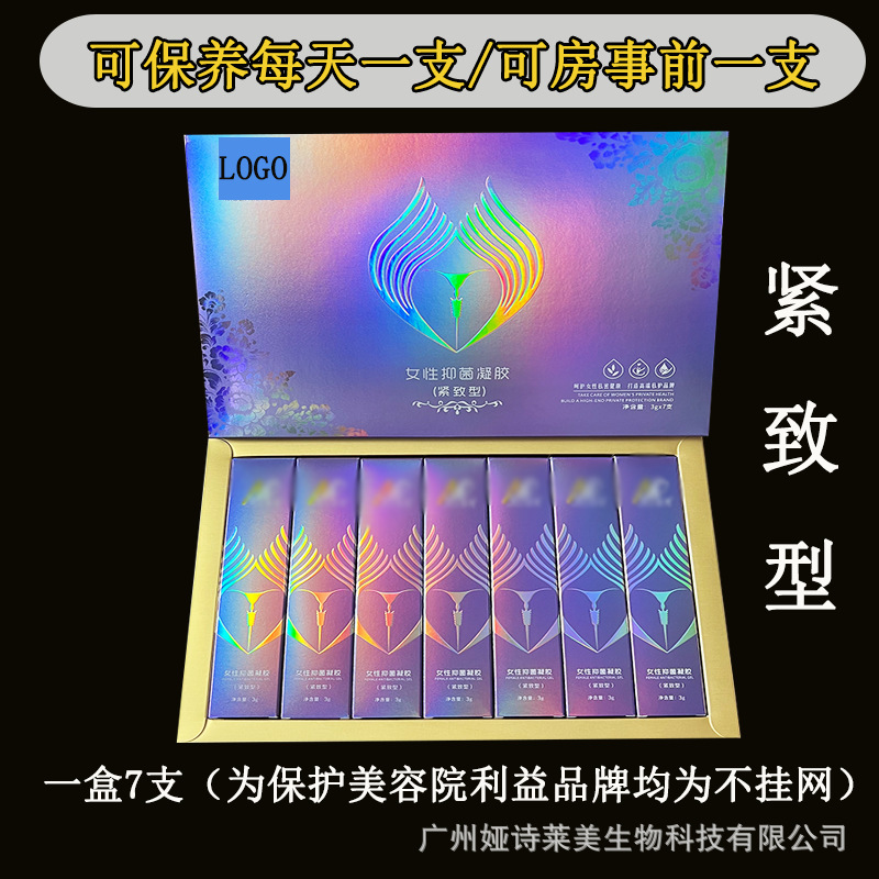 Private Gel Compact Nourishing Bacteriostatic Gift Box 7 Pack for Maintenance Female Nursing Private Pits Female Postpartum Use Private Gel Compact Nourishing Bacteriostatic Gift Box 7 Pack for Maintenance Female Nursing Private Pits Female Postpartum Use