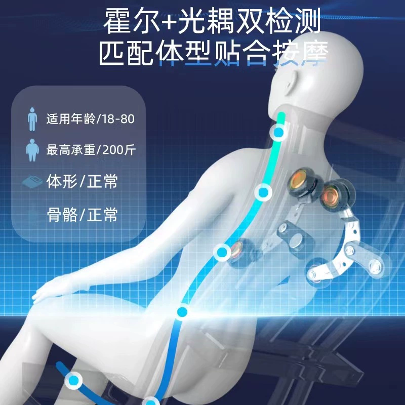 Новый электрический массажер для дома, умный дом, полный массаж тела 4D нулевая гравитация, экспорт, кроссбордер диван-массажер