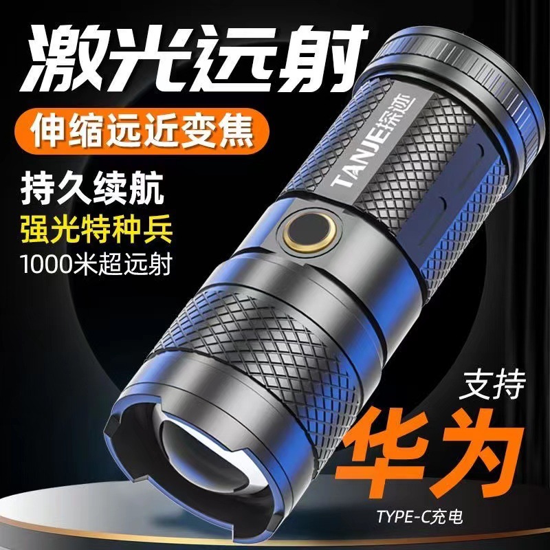 Venta caliente generación sacudiendo sonido linterna fuerte luz recargable multifunción zoom al aire libre láser blanco de largo alcance pequeña pistola de acero