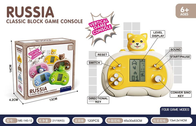 国境を越えた新しいテトリスゲーム機小霸王クラシックノスタルジックなハンドヘルド高速推奨知育玩具卸売|undefined