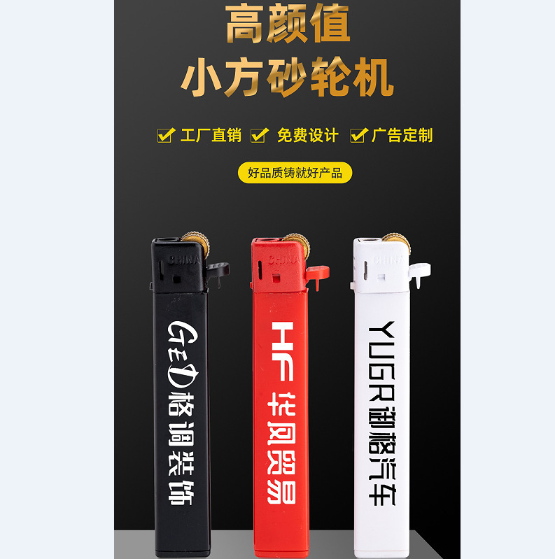 メーカー直販ミニ細かい白黒プラスチック砥石歯車カスタムライター無料印刷広告ロゴ|undefined