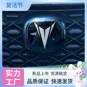 Changan UNI-V/K/T CS75plus 35 55 85 avtomobil emblemlərinin qaraldılmış modifikasiyası
