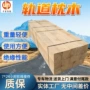 方便定制操作简单轨枕