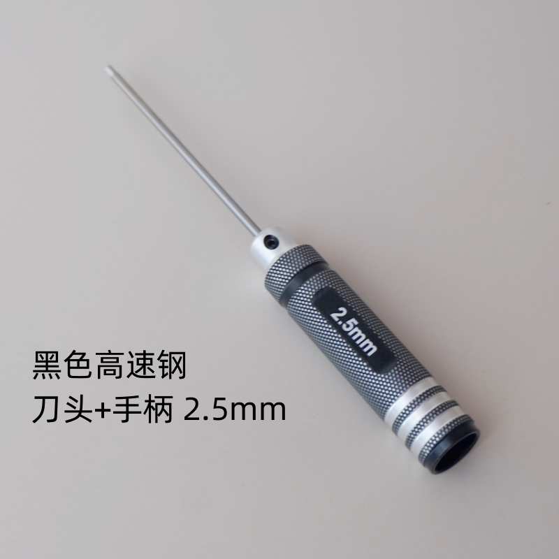 Juego de llave de destornillador hexagonal de modelo de avión HSS de acero de alta velocidad/titanio herramienta de reparación de modelo métrico superduro