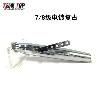 Exhaust manifold | Tail Section