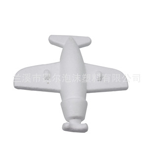 White 140MM foam airplane model handmade styrofoam semi-rigid EPS airplane embryo children DIY material