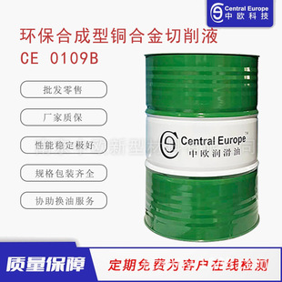 �КW ���K�Ͼ��N�����lCE0109B�h���ϳ����~�Ͻ�����Һ