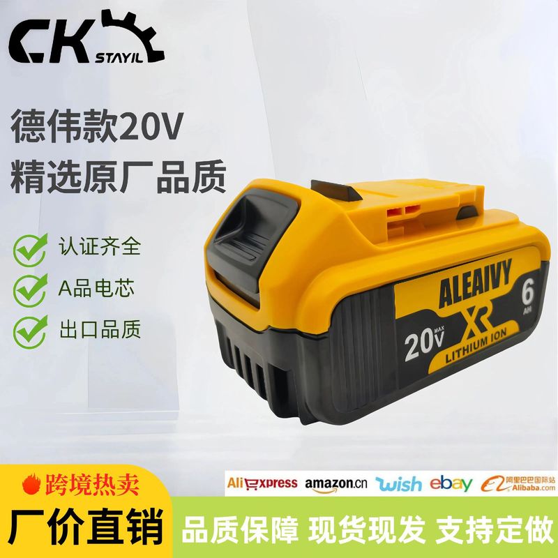 Dewalt Dewei 20V リチウム電池 DCB200 DCB180 電気ドリル電動工具アクセサリーバックアップ電源の交換|undefined