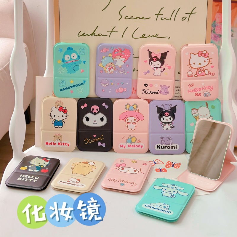新款PU翻盖加厚镜子少女心库洛米随身携带化妆镜桌面便捷式摆放