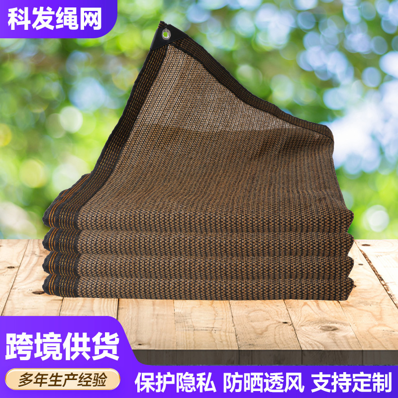 Privacy Net Anti-aging Balcony Net Fence Fence Net Thickened Sunshade Net Guardrail Protection Net Balcony Anti-peep Net
