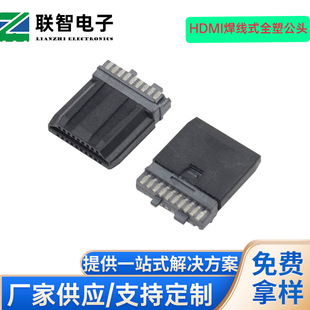 HDMI19Pȫ�ܸ��庸��ʽ���^���zͨ�ێ����AHDMIA�ͺ���ʽȫ�ܹ��^