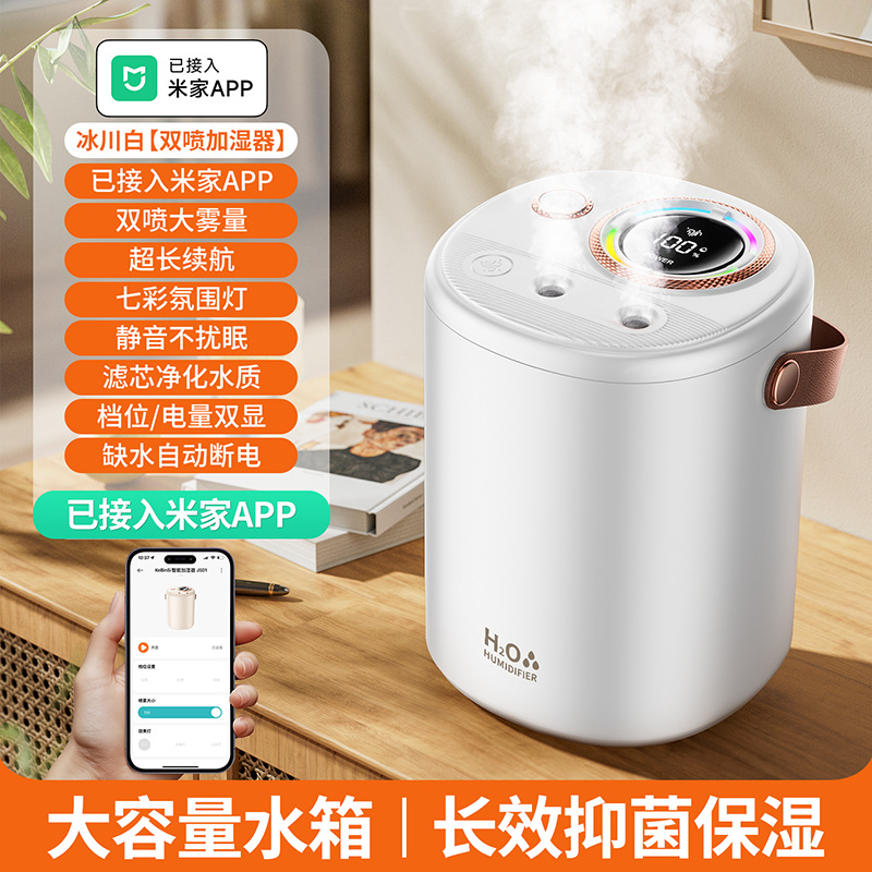 Nuevo humidificador pequeño y grande capacidad USB humidificador para bebés domésticos silenciosos para dormir madre y bebé, hidratación y purificación de humedad constante