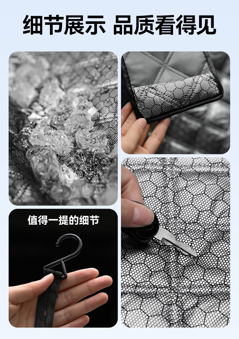 Car Snow Shield, Real Three-Window Snow Shield, Universal Front Glass Snow Shield, Anti-Freeze Sunshade, Car Cover, Car Cover for All Seasons