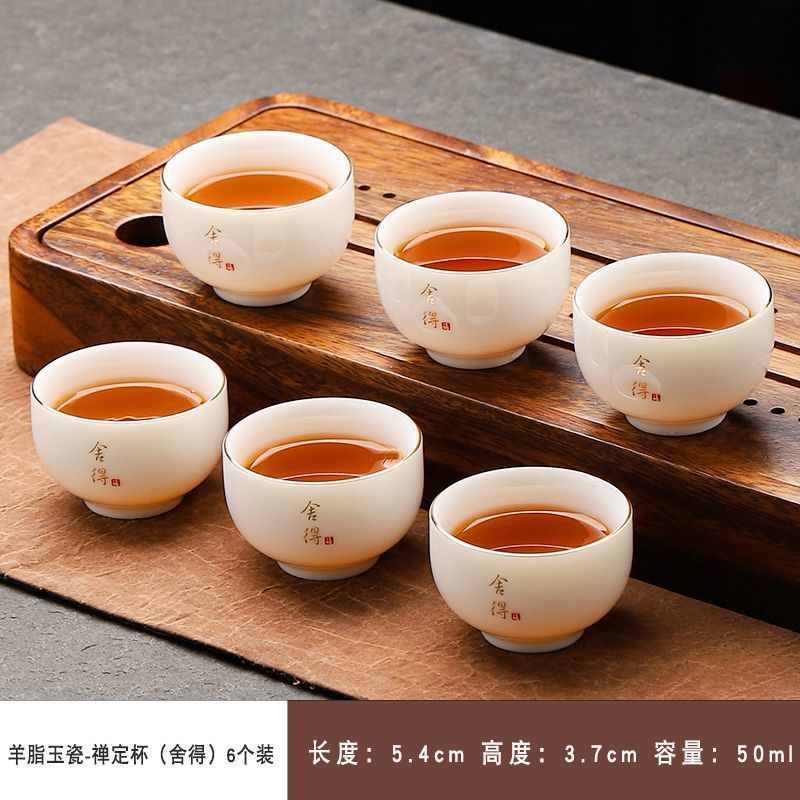六只装功夫茶具品茗杯茶杯陶瓷喝茶专用单杯防烫小茶杯厂家直销|undefined