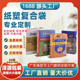 塑料编织袋;无纺布袋;化工包装