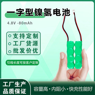 һ懚늳4.8Vʽ懚늳o懚늳