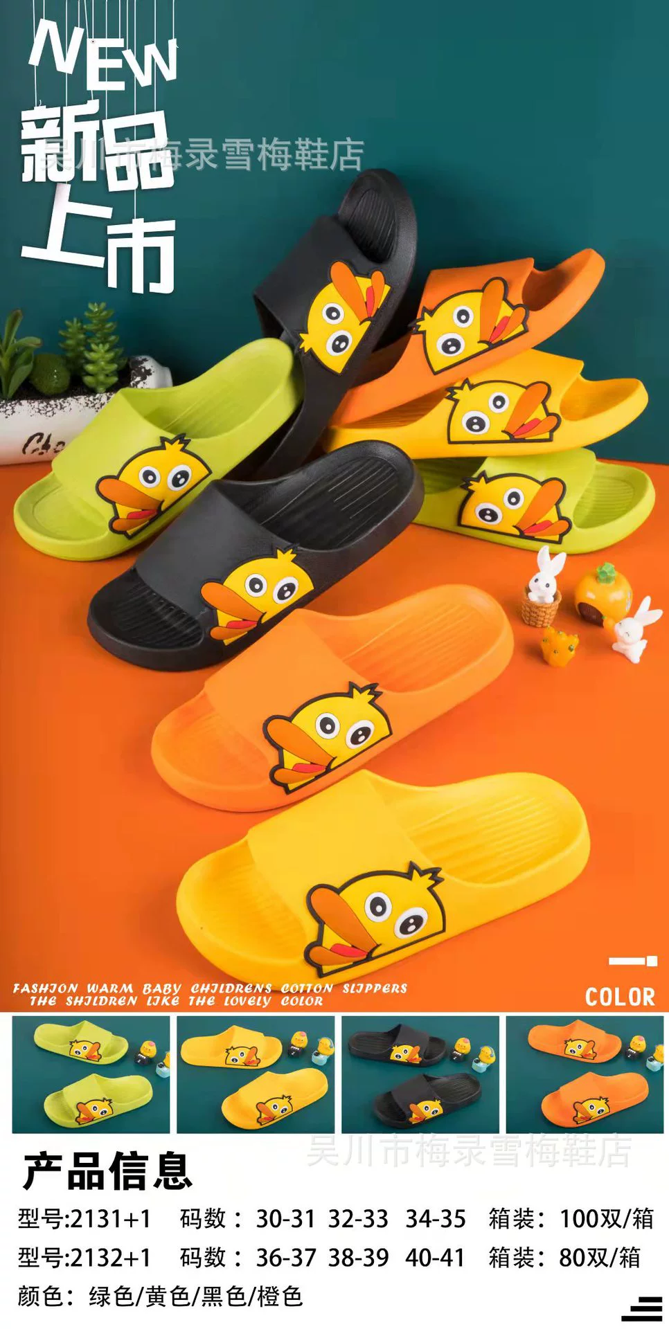 Производитель тапочек, модный новый стиль, удобные, мягкие, нескользящие, водонепроницаемые и износостойкие, женские тапочки для уличных киосков, специальная цена