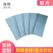 ���l�o�E�ӰlƬ��Q�zƬ�S�ҹ����ٰl�zƬ ��ճ��Ó�z�����{�zƬ