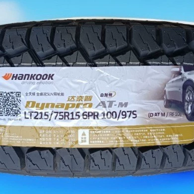 Hankook Tire 215/75R15 RF10 ATM off-road tires suitable for pickup trucks (Vehicle tire)