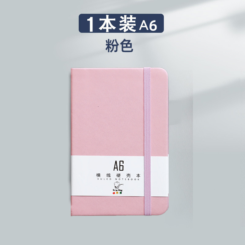 A6 핑크 [96 장]
