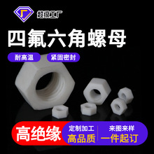 ���ķ���ϩ��������ĸptfe��ñ�͸ߜ��F�ط����߽^���ķ�������ĸ