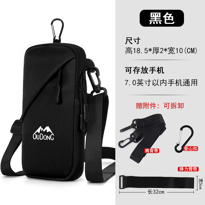 ランニング携帯電話バッグ、アームバッグ、携帯電話バッグ、多機能斜め掛け小型バッグ、スポーツフィットネスリストバッグ、アウトドア用品リストバッグ|undefined