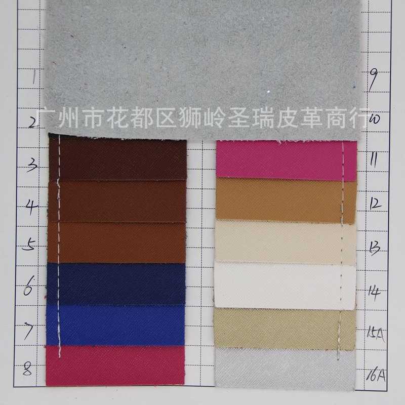 厂家低价供应PU人造革 真皮底十字纹箱包手袋皮革  SR-157