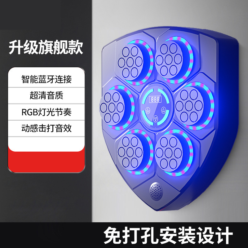 音楽ボクシングマシン知能家庭用成人フィットネス電子壁ターゲット男性パンチ児童調節可能なトレーニング器材|undefined