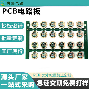 늽�pcba�·���늳ؿ���������ȼ���~pcb��·�嶨��������