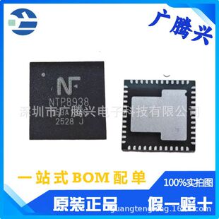 NTP8938  �n��NF���͸���30W���e�����ܔ��ֵ����l����оƬ