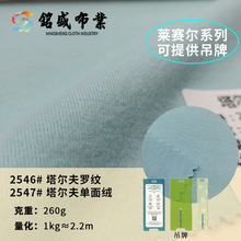���Rِ��ϵ�С�260g�����������p���_�y ����qT���l�����bᘿ���