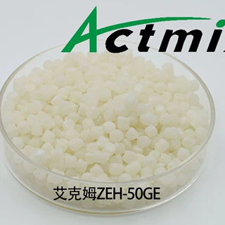 艾克姆预分散橡胶助剂ZEH-50GE替代硬脂酸