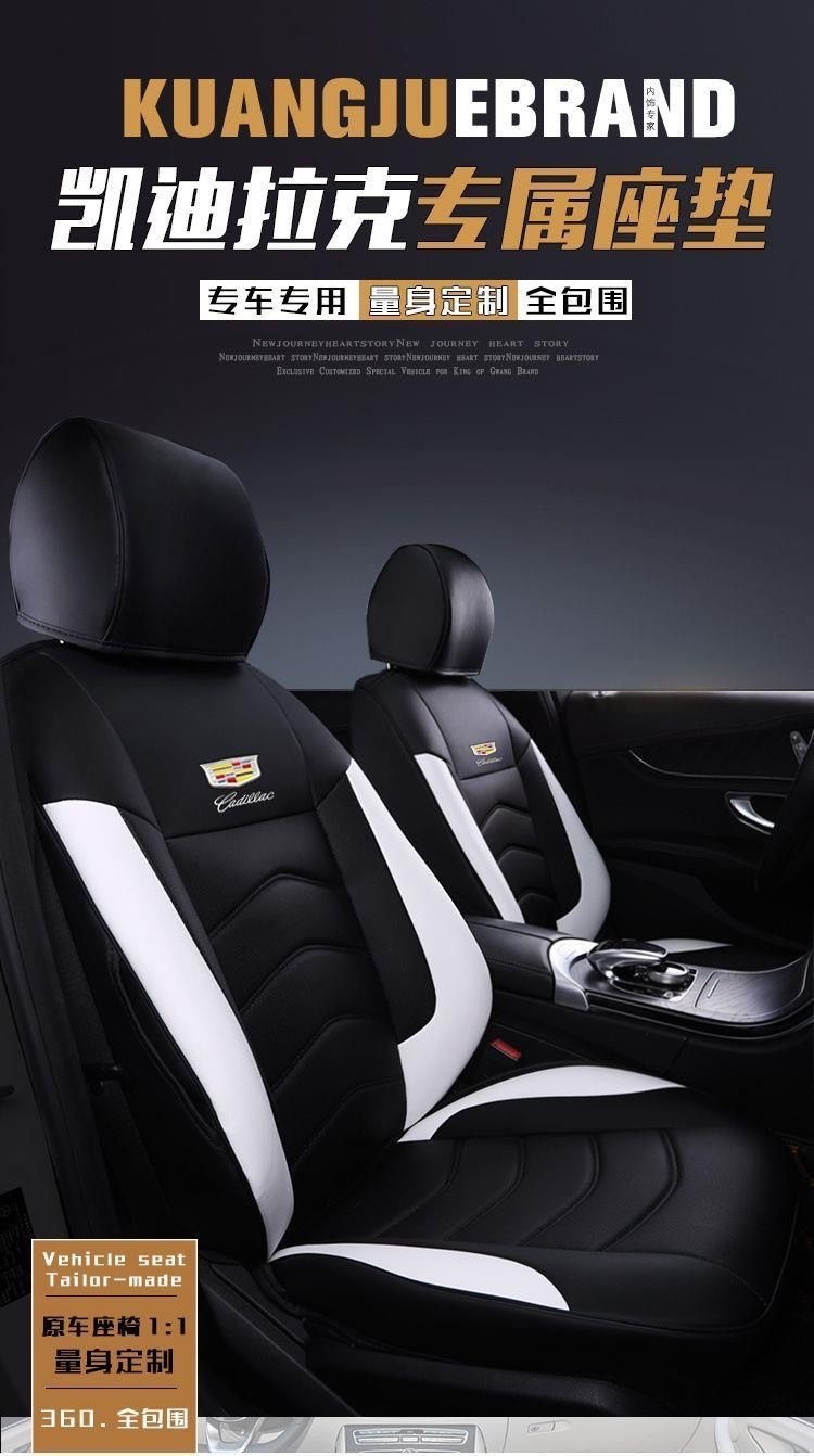 Cadillac Xt5 Seat Cushion Ct5/Xt4/Gt4/Xt6/Ct6 All-Season All-Inclusive Seat Cover for Xtsatslsrx