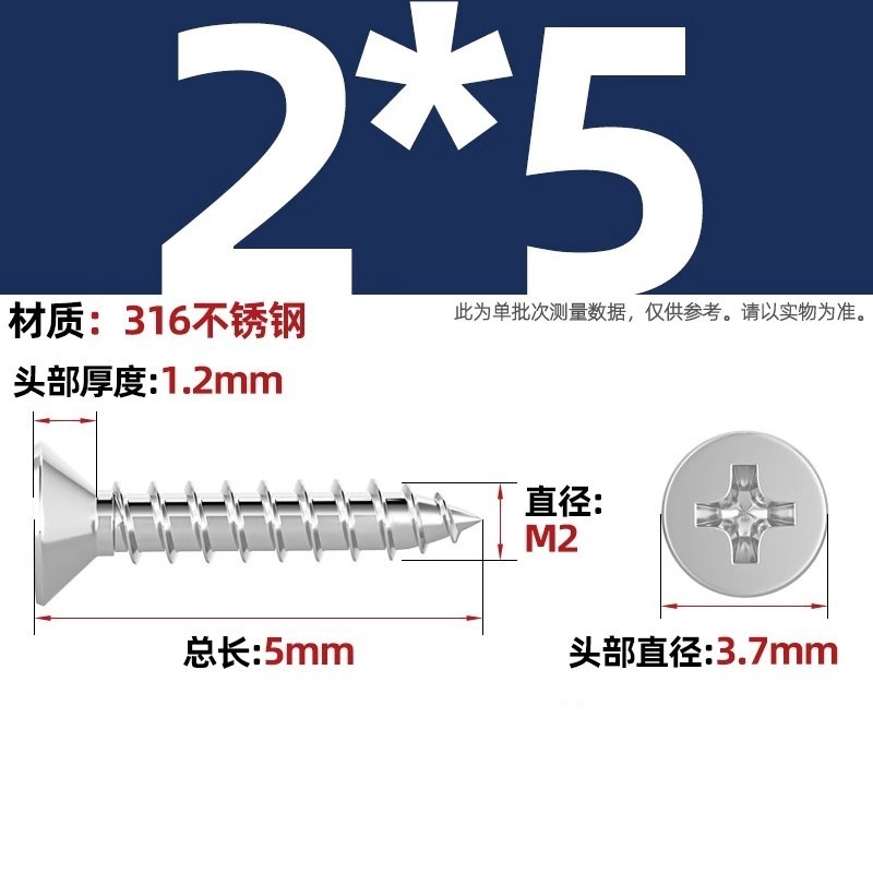 316ステンレス十字沈頭タッピングねじ延長平頭木ねじ2m 2.2m 2.6m 3m 3.5m 4m 5m 6|undefined