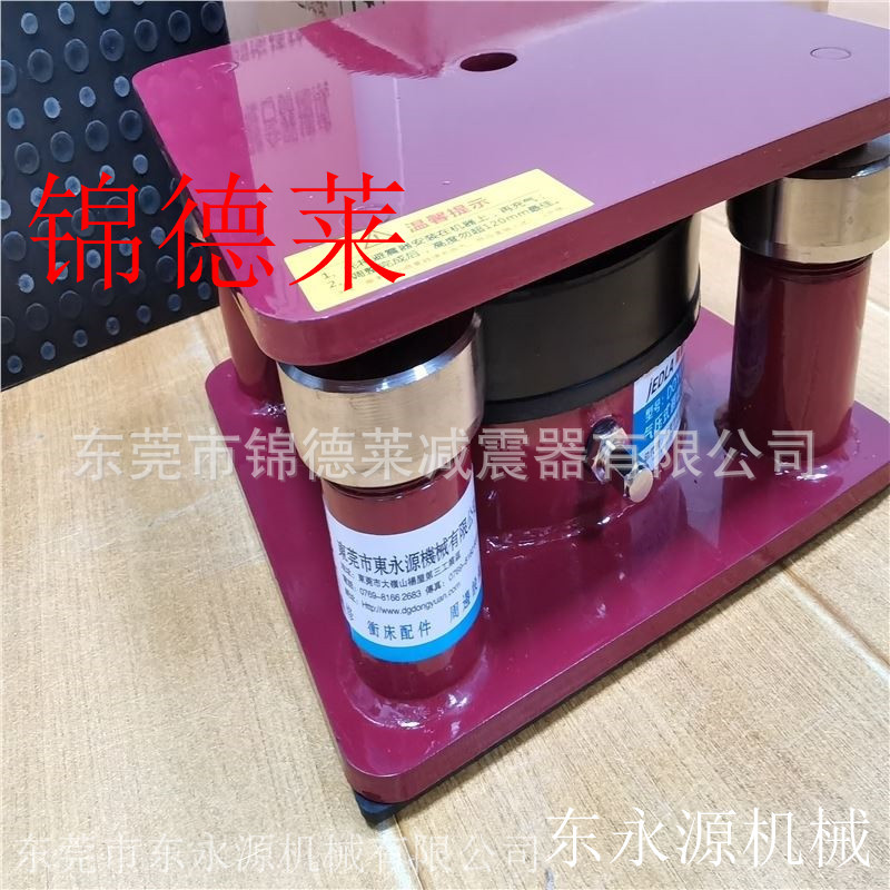 手机托盘冲料机减振垫 锦德莱冲床减震垫选JEDLA