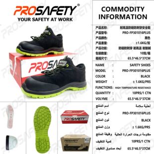 Singapore ��ɫ�ɹ�G���͸ߜط��ҷ���͸����o��ȫЬPROSAFETY