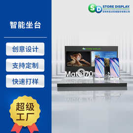 华为手机展示台 亚克力互动识别防盗展示shopping mall智能展架