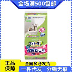 ユニカUnicharm日本Gaines佳楽滋8枚入日版ペット尿パッド二重猫砂盆用