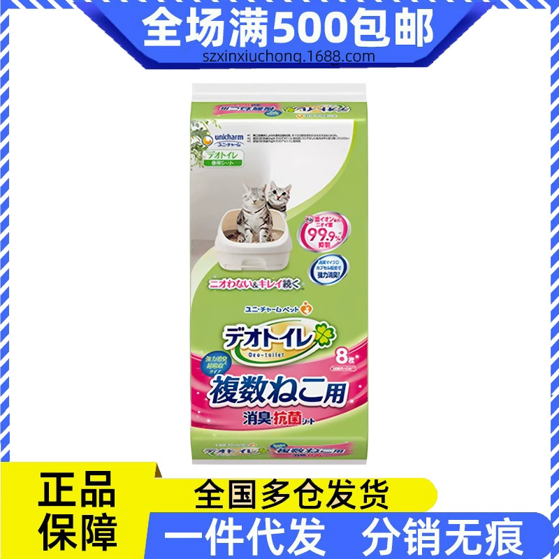 Unicharm, Unicharm, Япония Gaines Jialez 8, японская версия подмочек для домашних животных