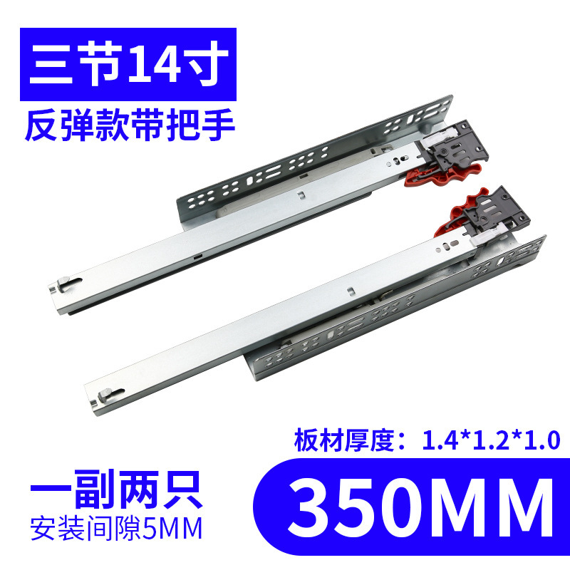 哇噢定制三节托底隐藏式滑轨阻尼抽屉滑橱柜缓冲轨道按压反弹导轨|undefined
