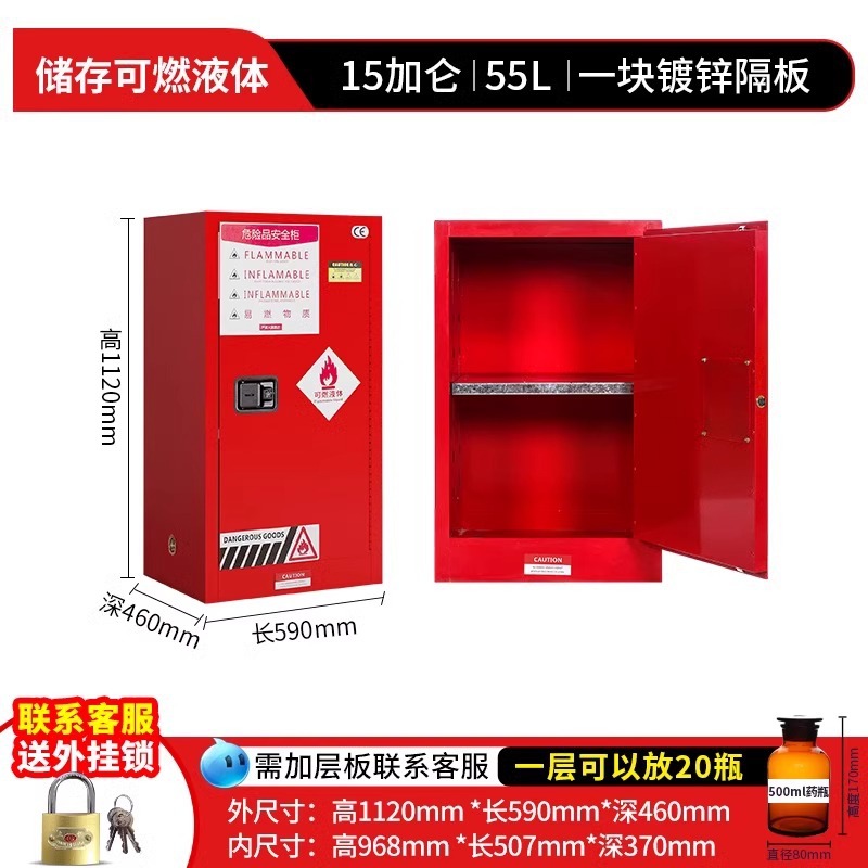 Gabinete a prueba de explosiones gabinete de seguridad química industrial mercancías peligrosas laboratorio gabinete de almacenamiento de líquidos inflamables caja a prueba de fuego a prueba de explosiones