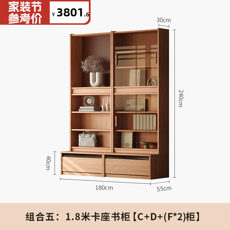 1.8m 카드장 책장 [C+D+(F*2)장]