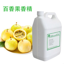 浓缩百香果香精水果和饮料调味批发天然植物提取物可食用