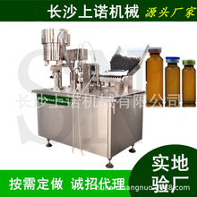 10ml口服液瓶灌装机 20毫升塑料瓶罐装机 中小型药液灌装生产线