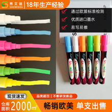 小黑板LED荧光板专用荧光笔 水性可擦彩色液体粉笔无尘平头6mm