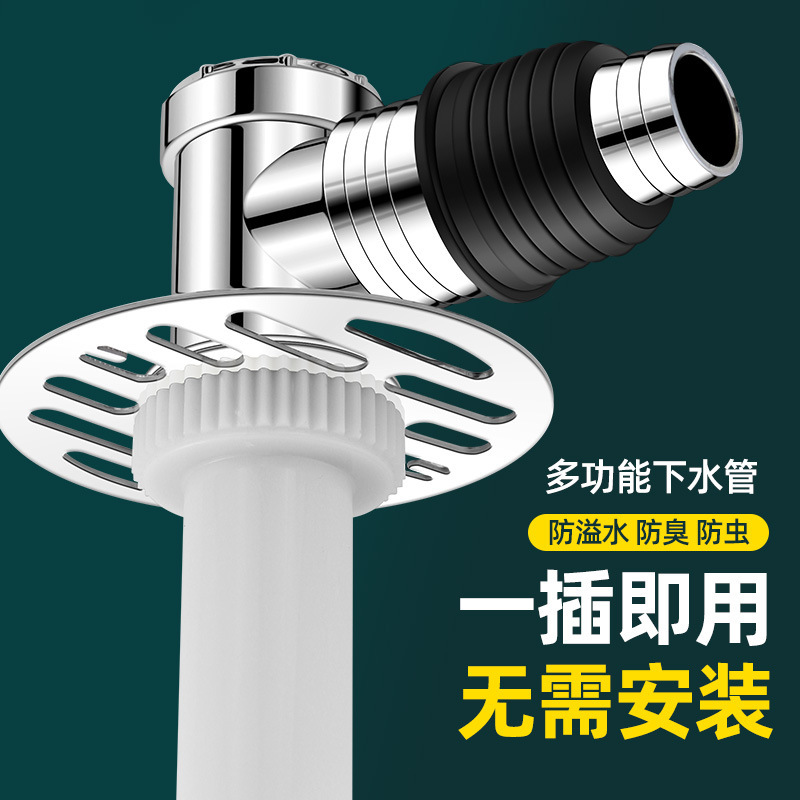 下水管三頭通洗濯機排水管地漏れ継手口突合せ器道三方分水流器一分二|undefined